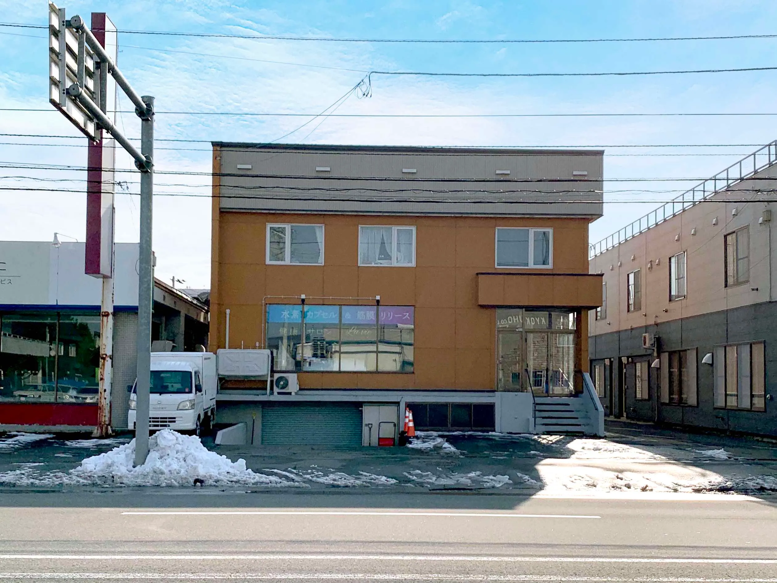 健康サロンラ・ヴィの外観